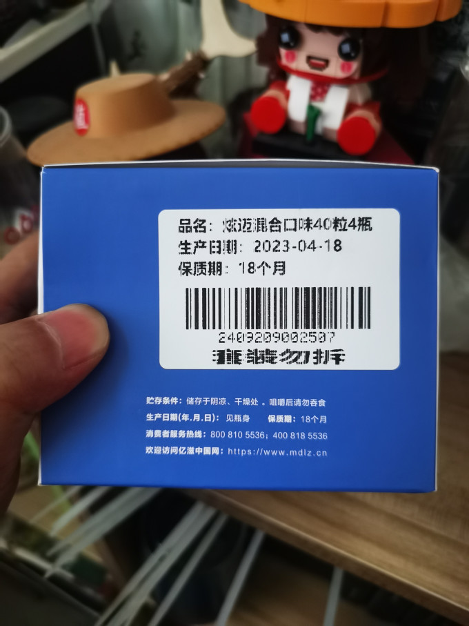 炫迈糖果巧克力