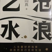 读读经典作品