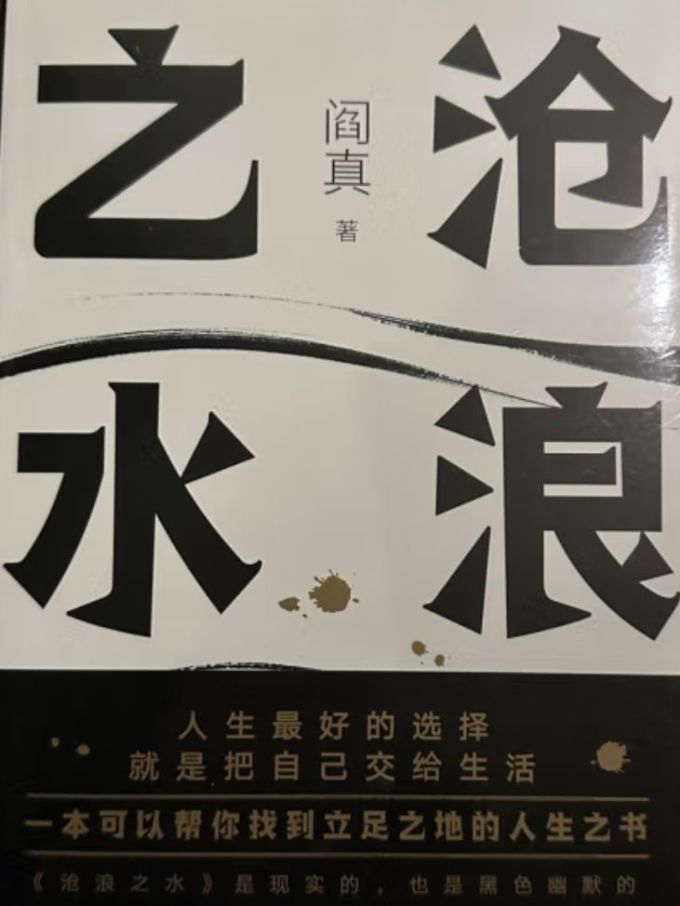 北京十月文艺出版社小说