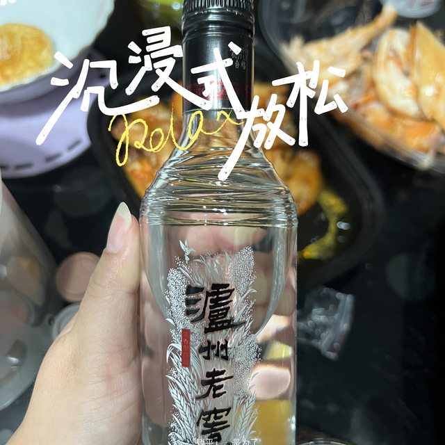 白酒和炸鸡也很配哦