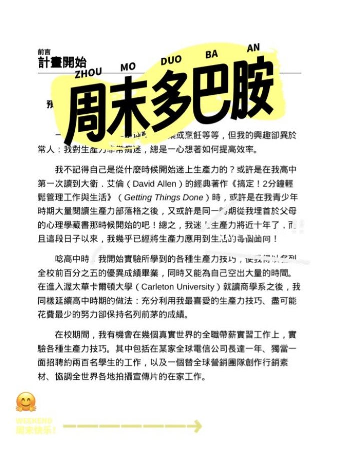 科技