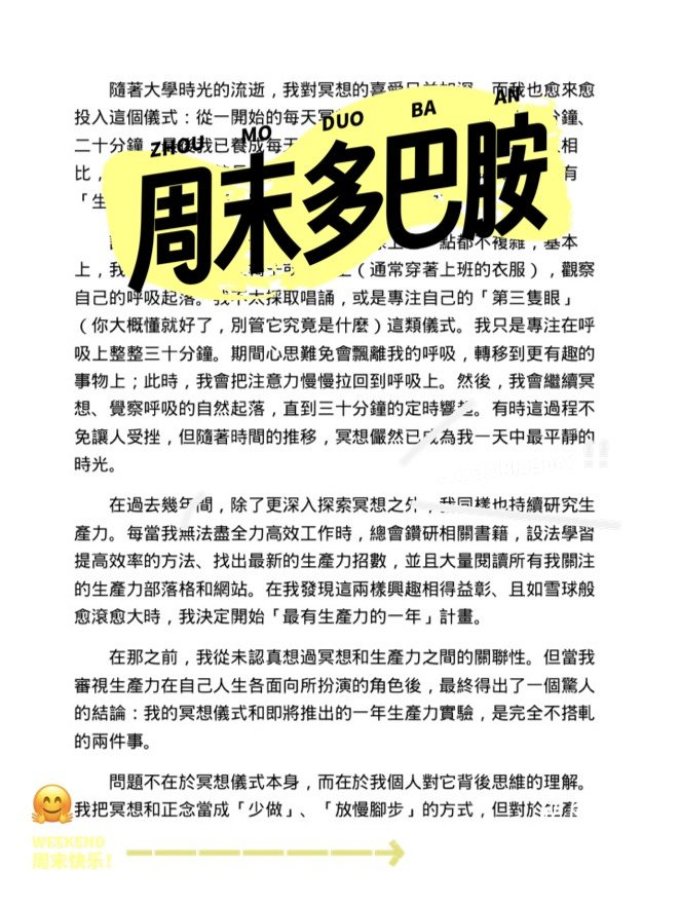 科技