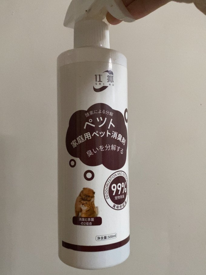 训导诱便/消毒除味