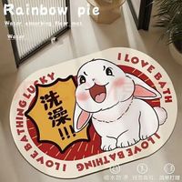 衍简水晶绒进门地垫门垫