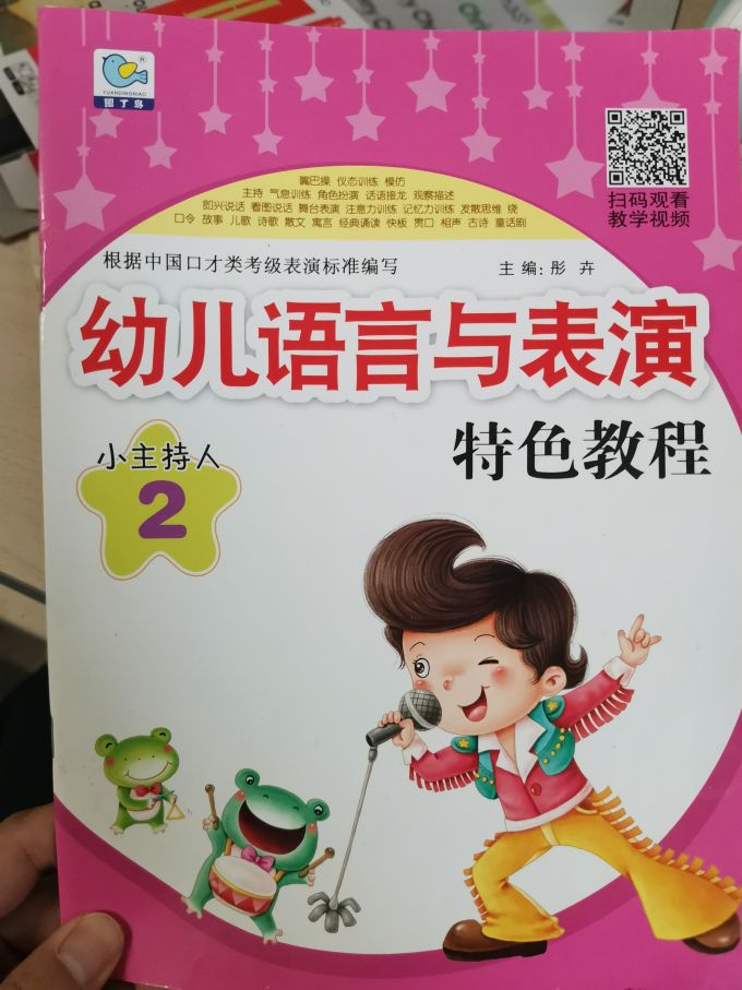 河南美术出版社生活教育