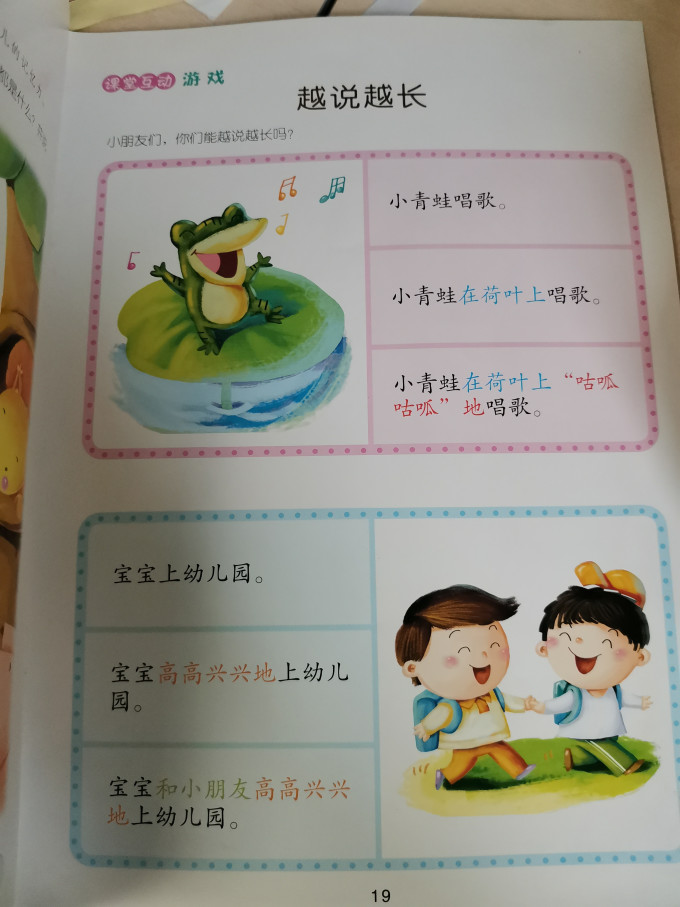 河南美术出版社生活教育