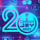 时隔两年重回线下：2023 ChinaJoy 全面开票，7 月 28 日正式开幕