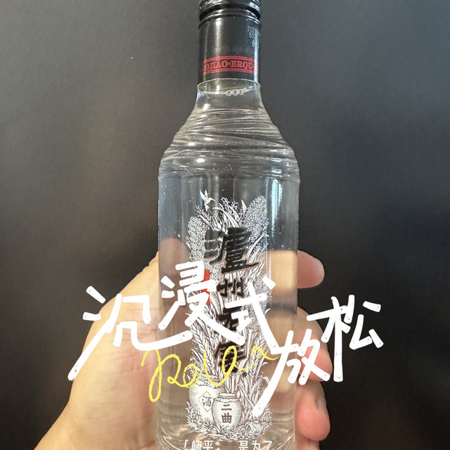 没包装的光瓶酒你会买吗？