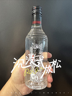 没包装的光瓶酒你会买吗？