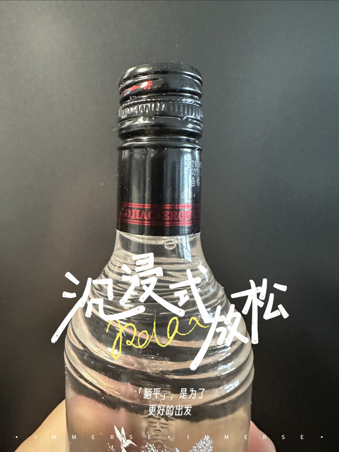 泸州老窖白酒