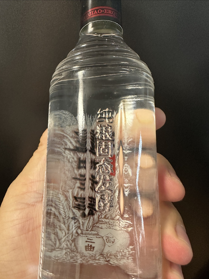 泸州老窖白酒