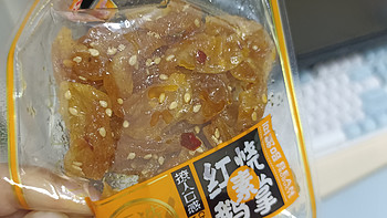 素红烧鹅掌小零食——怀旧香辣，回味无穷的经典美味