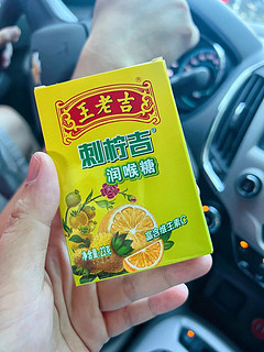 夏季开车必备的提神好物~