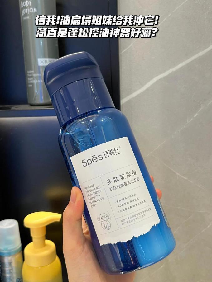 屈臣氏洗发产品