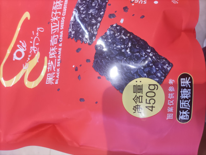 米面杂粮