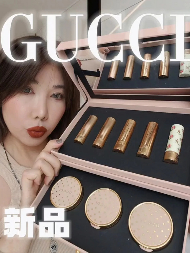 GUCCI彩妆可以保留100年？