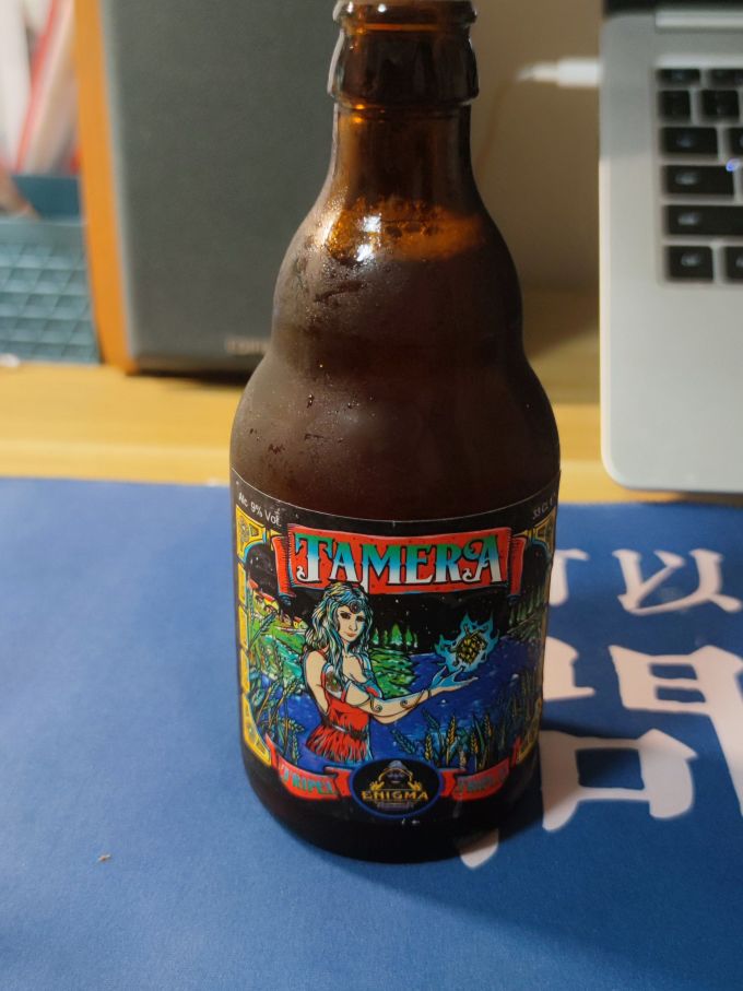 啤酒