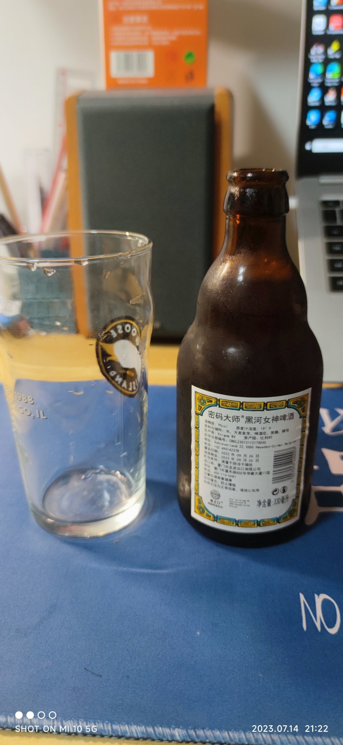 啤酒