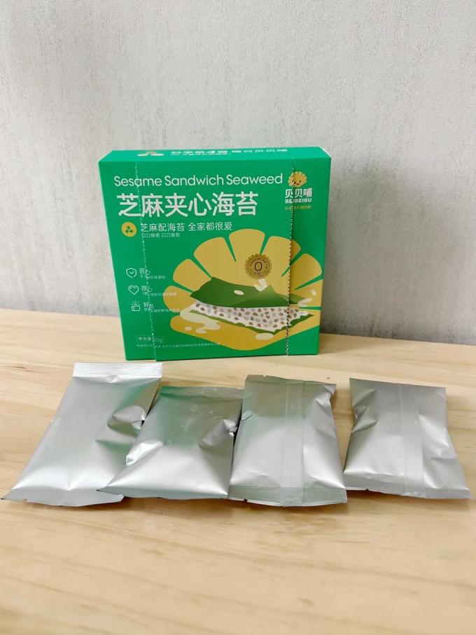 贝贝哺宝宝零食