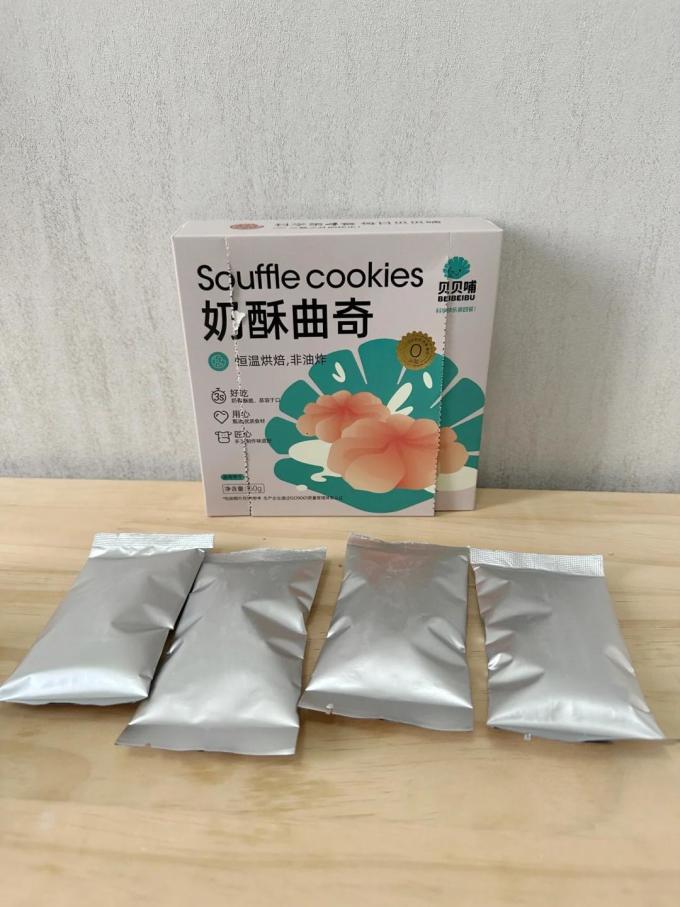 贝贝哺宝宝零食