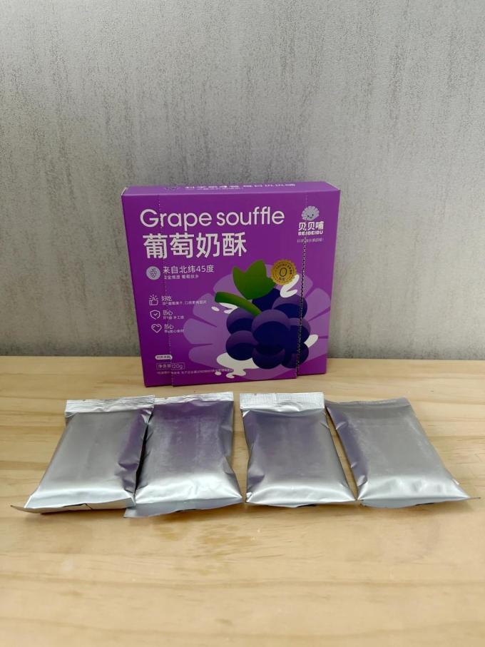 贝贝哺宝宝零食