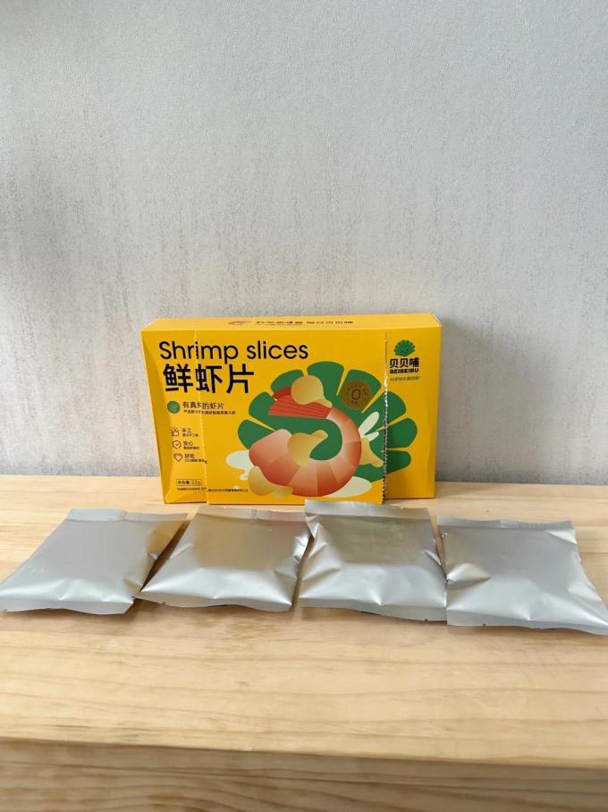 贝贝哺宝宝零食