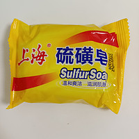 夏季必备上海硫磺皂——解放你的肌肤，焕发清新自信