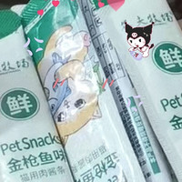 宠物零食尾货：满足猫咪和狗狗的美味品味