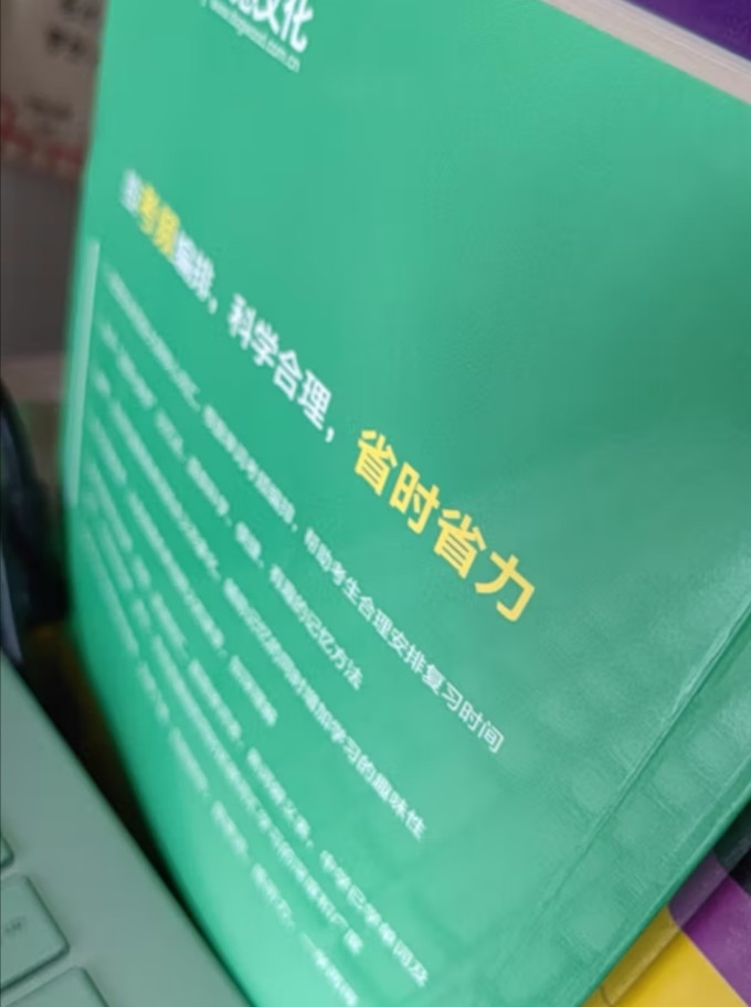 浙江教育出版社外语学习