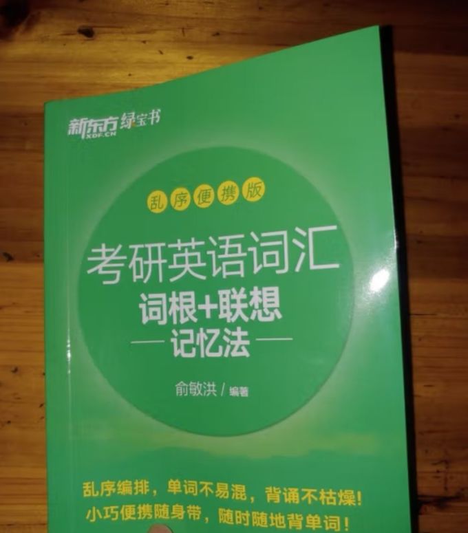 群言出版社生活教育