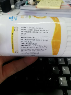 每天来两粒，轻轻松松变成“白骨精”