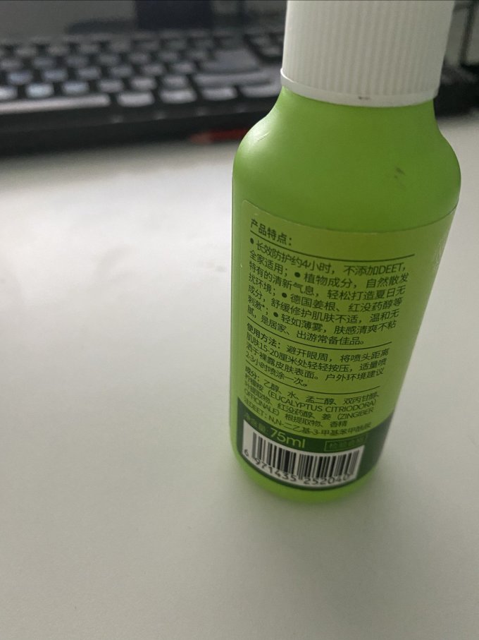 润本宝宝驱蚊