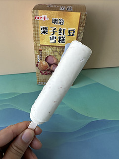 meiji明治雪糕🍦最喜欢的栗子红豆雪糕