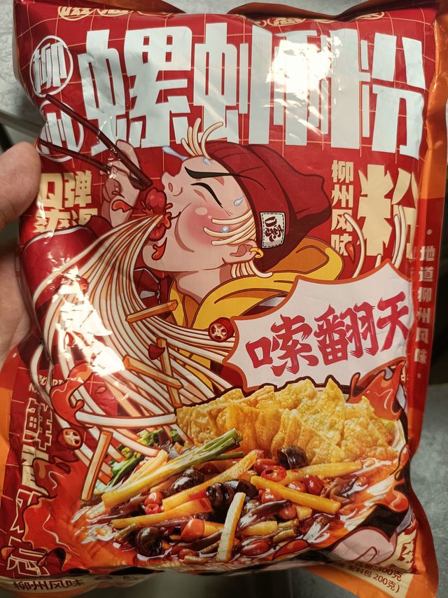 夏天早餐就靠螺蛳粉救命了！