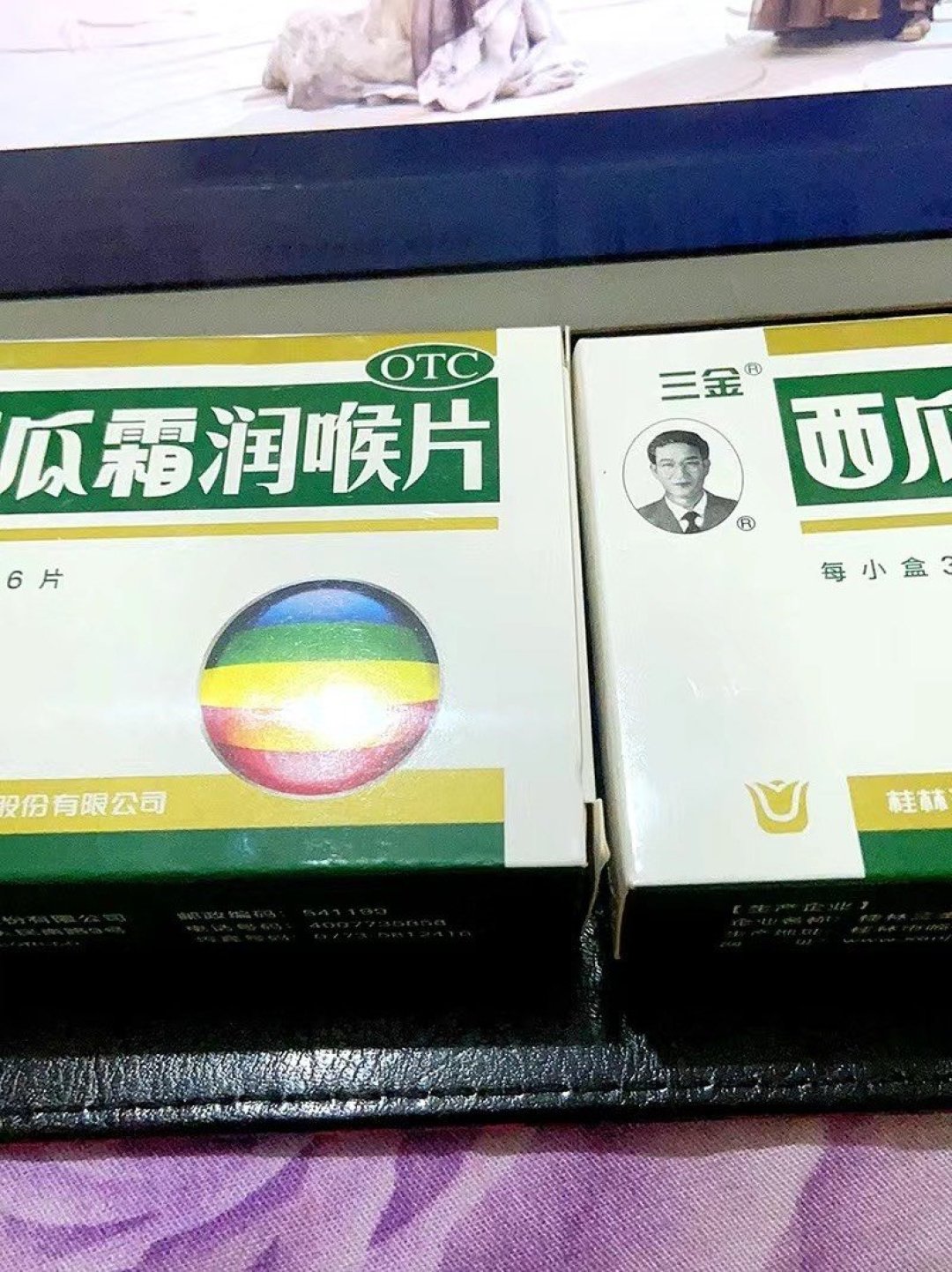 西瓜霜润喉片 什么值得买