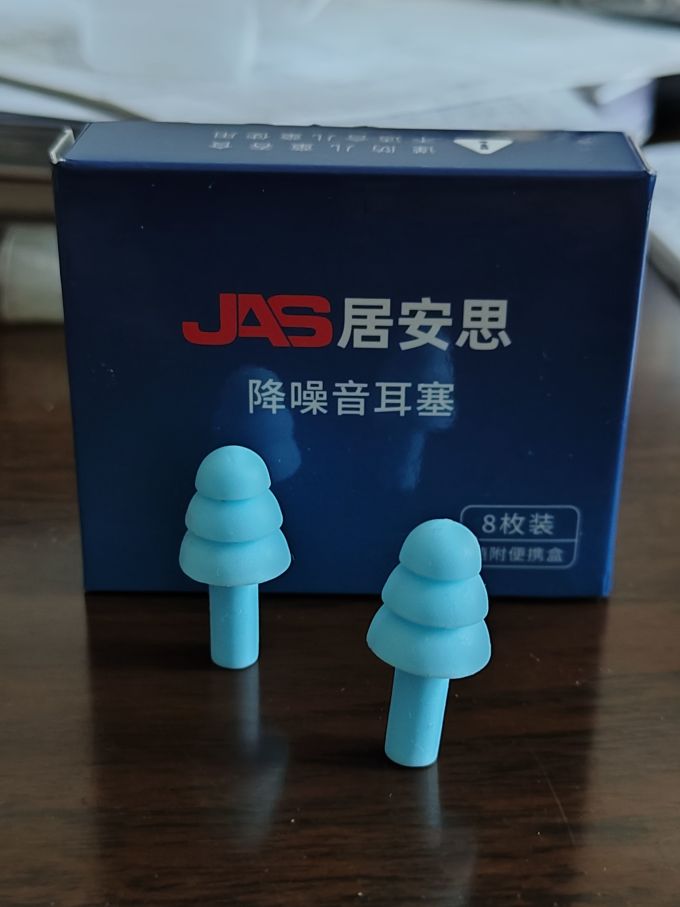 居安思耳塞