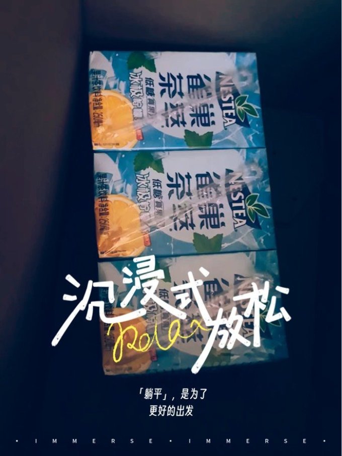 雀巢饮料