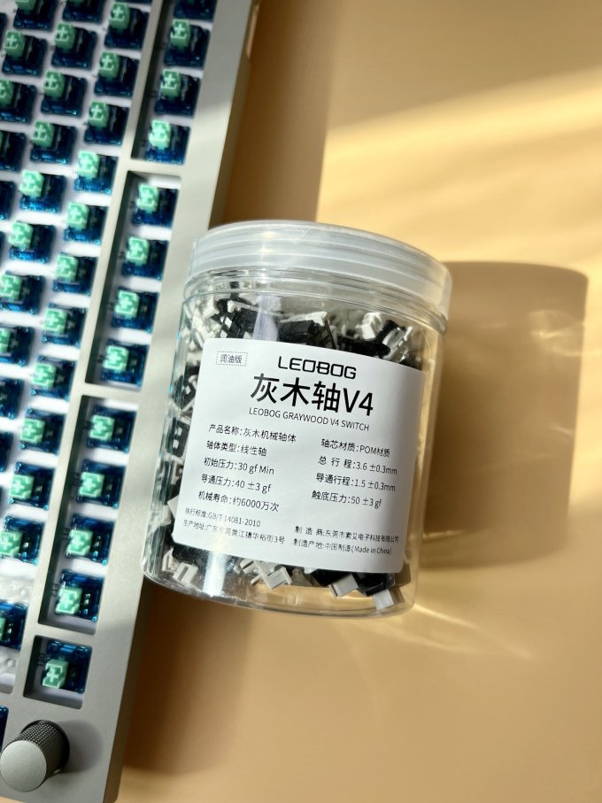 键盘