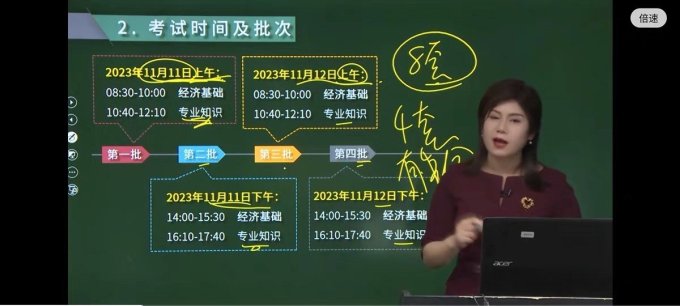 广东人民出版社职业考试