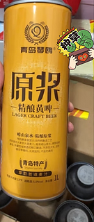 麦公子青岛特产精酿原浆啤酒 整箱礼盒装