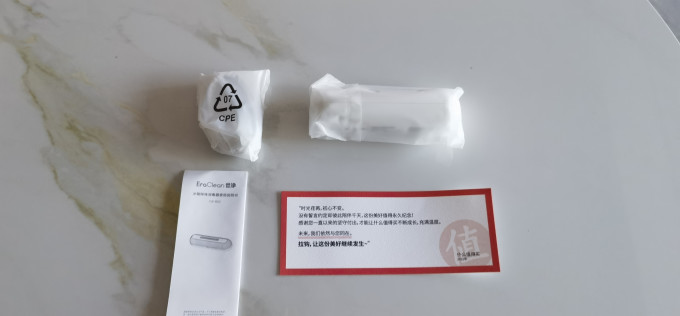 世净除味剂