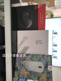 比较热门的几款鼠标