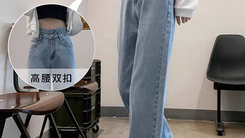 2023夏季必备！郑州小个子女生显瘦高腰阔腿牛仔裤