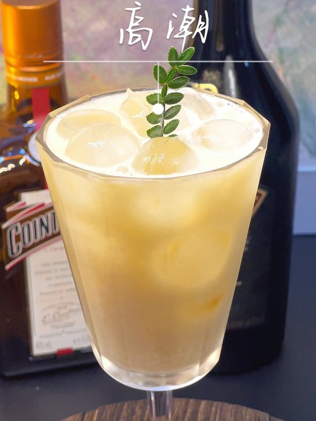 零基础学调酒-高潮