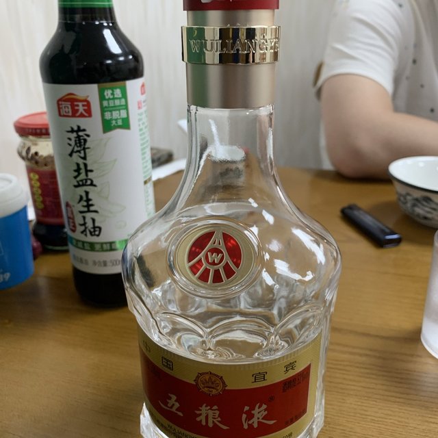 WULIANGYE 五粮液普五第八代牛年纪念酒52%vol 浓香型白酒500ml 单瓶装