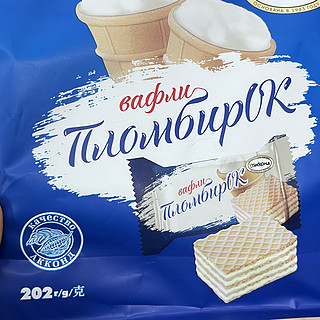 俄罗斯威化饼干进口阿孔特牌冰淇淋巧克力奶
