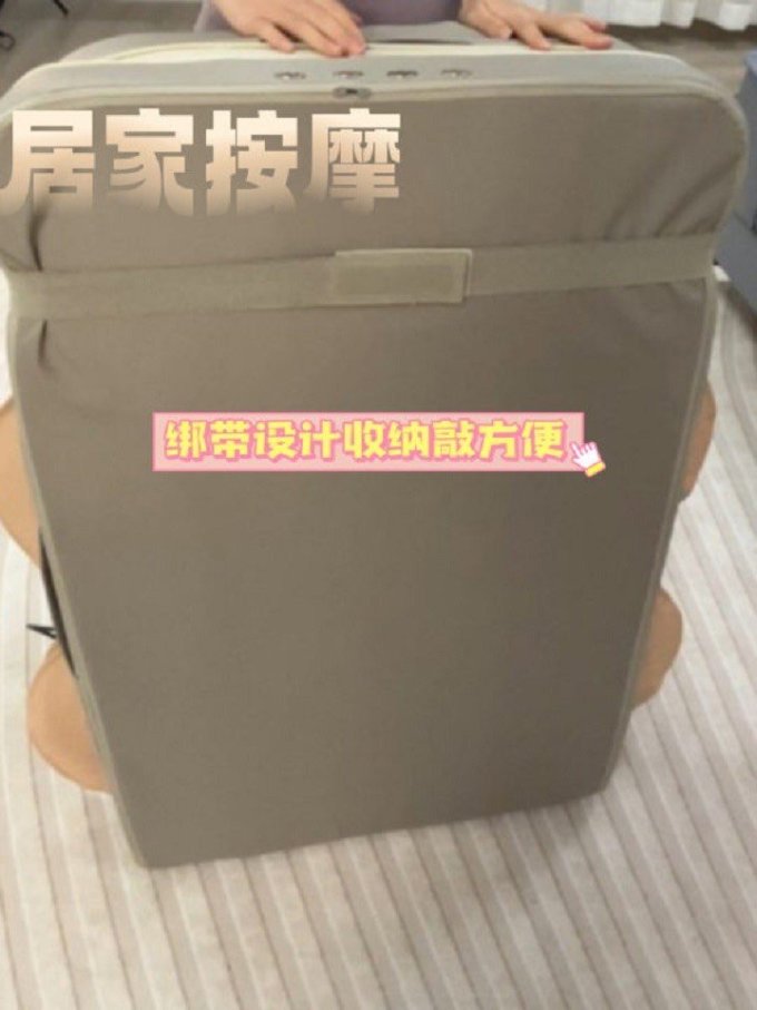 富士医疗按摩器