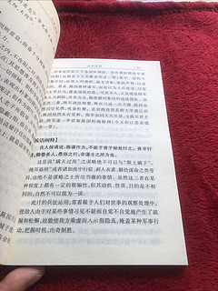 濮存昕讲“老舍”