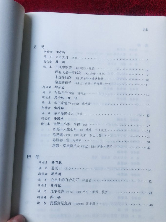散文