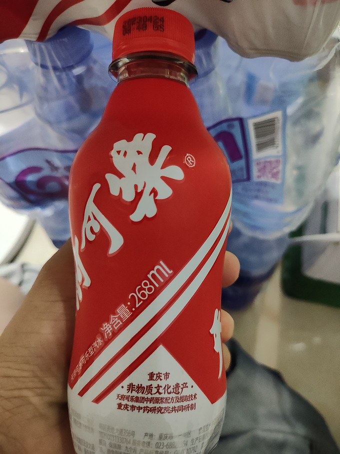 碳酸饮料